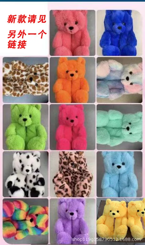 

Teddy bear slippers floor home plush thick cotton warm shoes suitable for children 1-2 years old non-slip sole length 18cm