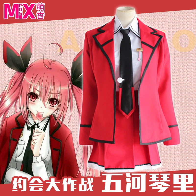 

Date A Live Котори ицука; Карнавальный костюм для Хэллоуина Карнавальная маска косплей-реквизиты для вечеринки