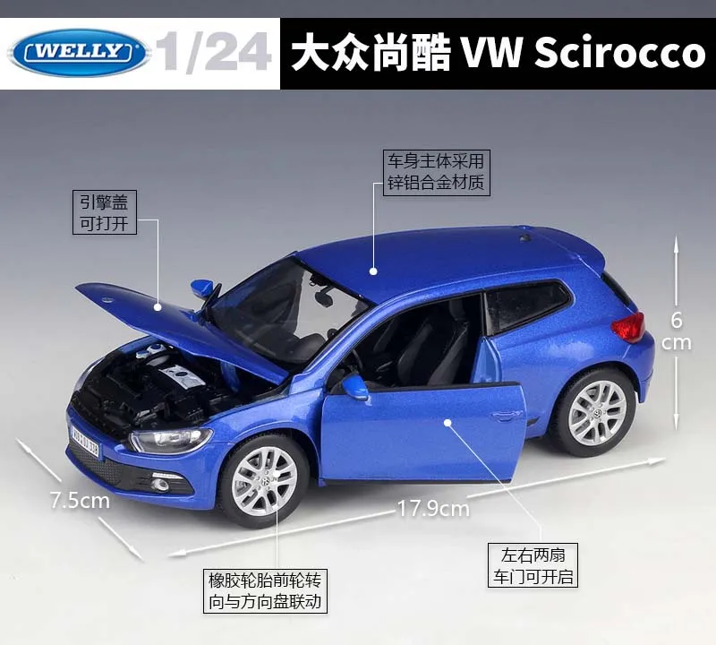 Резиновые литья под давлением 1:24 автомобиля Volkswagen Scirocco Модель Классический VW