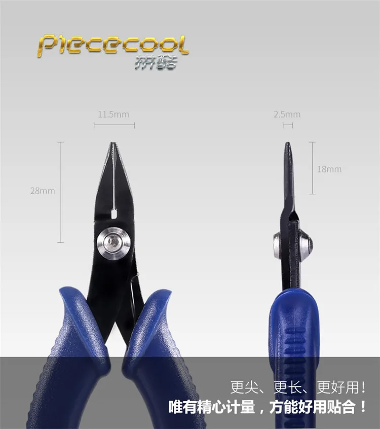 ММЗ модель Piececool 3D металлические инструменты для головоломок