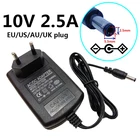 Адаптер питания для сети переменногопостоянного тока, 10 в, 100 А, 240-5,5 В, 2,5 мА