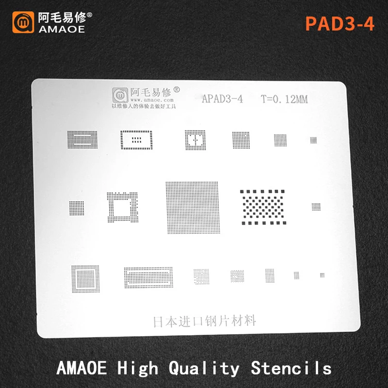 NAND Wi Fi/bt U2 процессор аудио PM IC чип для IPAD 3/4 материнская плата BGA трафарет оловянный