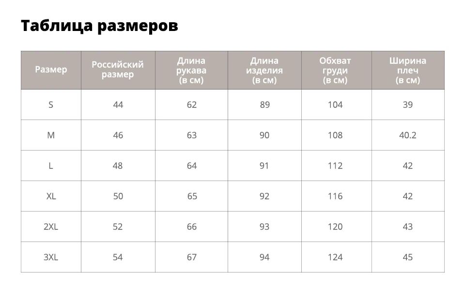 Sisjuly Камуфляж Зима С Капюшоном Из Искусственного Меха Женщины Пальто Тонкий Теплая Куртка Длинные Толстые Парки Девушка Шнурок Женские Пальто