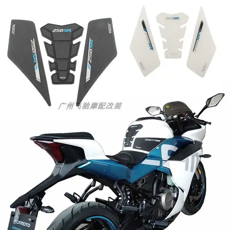 

for Cfmoto 250sr Fuel Tank Paste Refitting Fishbone Paste Antiskid Paste Fuel Tank Cover Paste Antiskid Oil Tank Test Paste