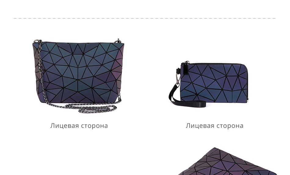 Женский рюкзак LOVEVOOK, набор сумок 3 шт, школьный портфель для девочек подростков, складываемая сумка через плечо для женщин, женский кошелек и бумажник cо карманом для карты, с геометрическими узорами и светящимися