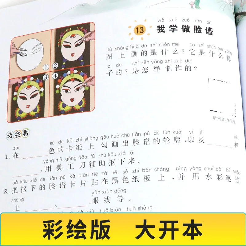 2 шт./комплект книга для чтения с блокнотом|Иностранные языки| |