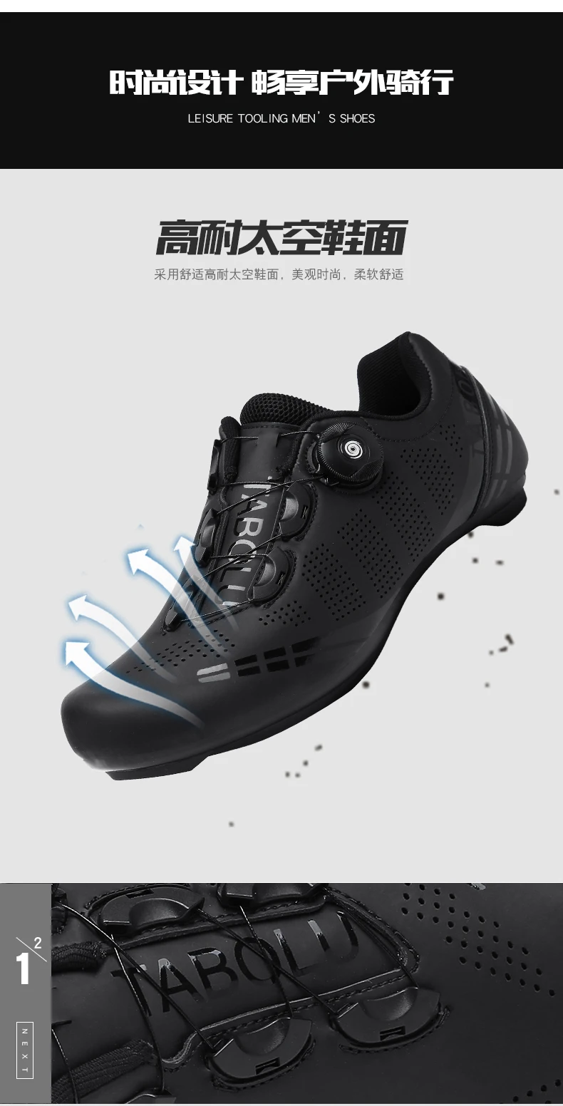 Road cycling shoes Sneaker white Professional Mountain Bike Breathable Bicycle Racing Self-Locking Shoes