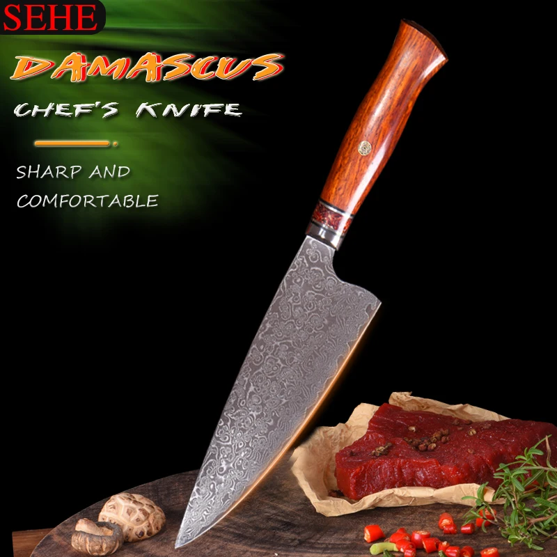 Поварские ножи SEHE Высокоуглеродистый китайский дамасский кухонный нож 67 слоев