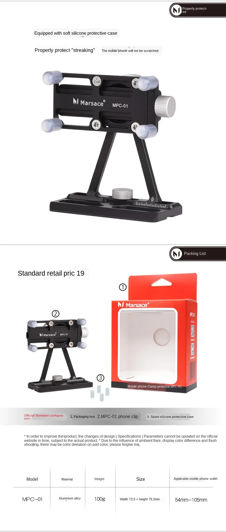 

Marsace MPC-01 mobile phone clip photography equipment tripod gimbal attachment live broadcast any mobile phone universal
