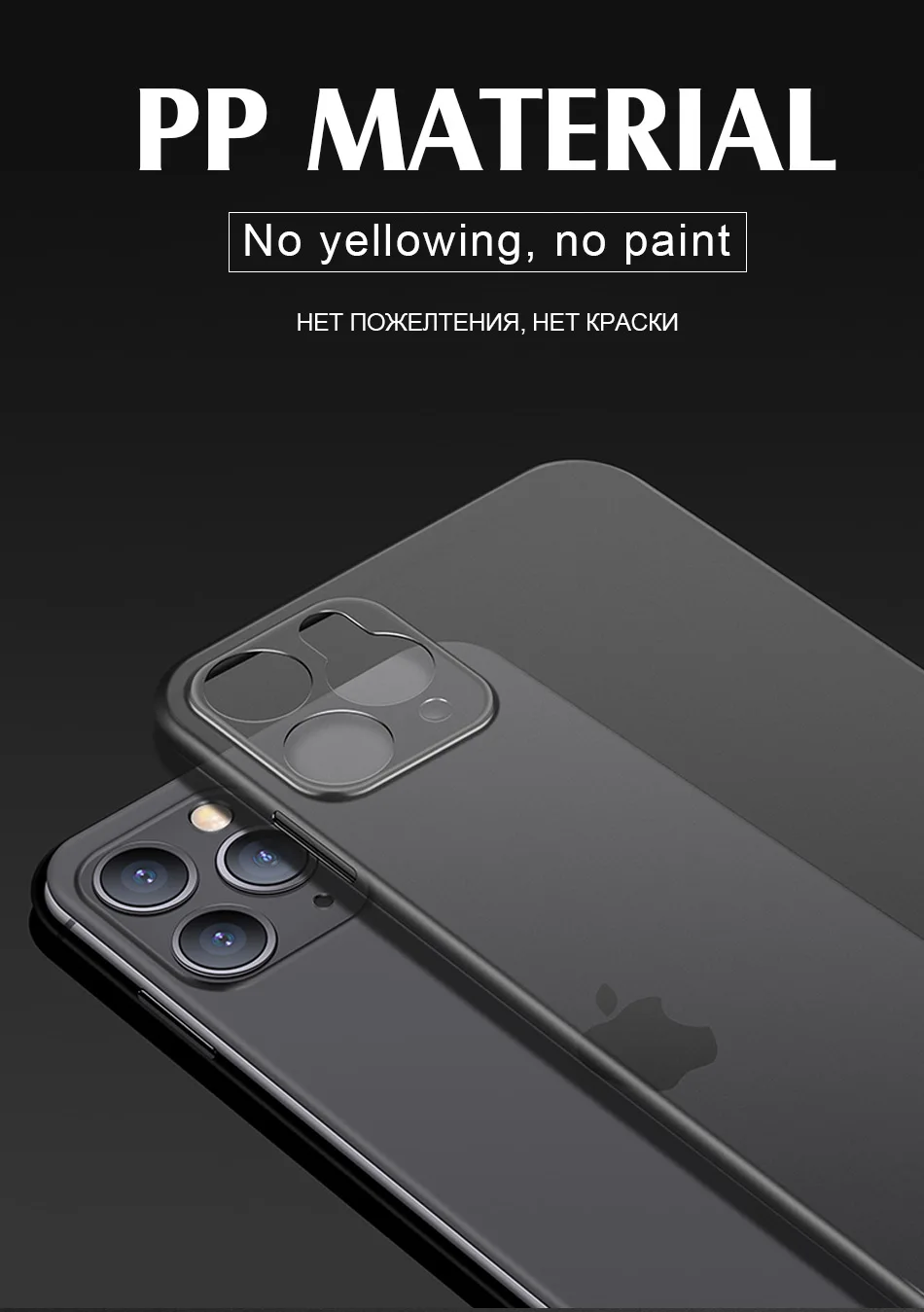 Роскошный противоударный 0,3 мм ультра тонкий чехол для iphone 11 Pro X XS XR Max матовый чехол из ТПУ для iphone 8 7 6 6s Plus Мягкий чехол