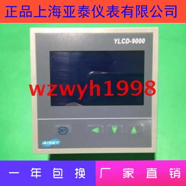 AISET-controlador de temperatura LCD de alta gama, YLCD-9000 de controlador de temperatura, Shanghai Yatai, nueva serie de YLCD-940V, Env&iacute;o Gratis-1