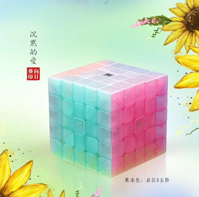 Магический кубик паруса 3x3x3 5 6 см|Головоломки| |