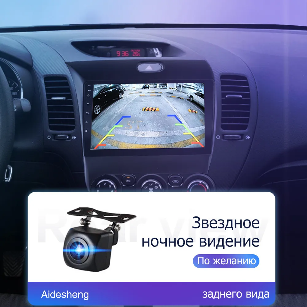 Для кіа CERATO K3 Форте 2013 - 2017 Android 9 1 автомобильный мультимедийный плеер навигации 4G +