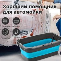 Несколько складных товаров#5