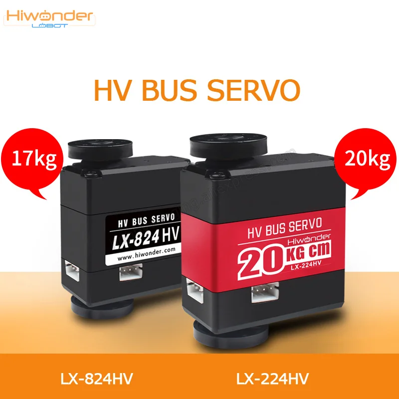 LX 224HV / 824HV робот сервопривод с тремя портами HV Bus высокого напряжения
