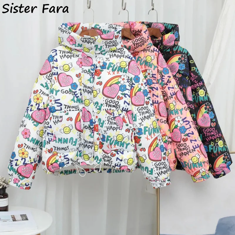 Куртка-парка женская короткая на утином пуху с капюшоном зимняя 2021 | Женская