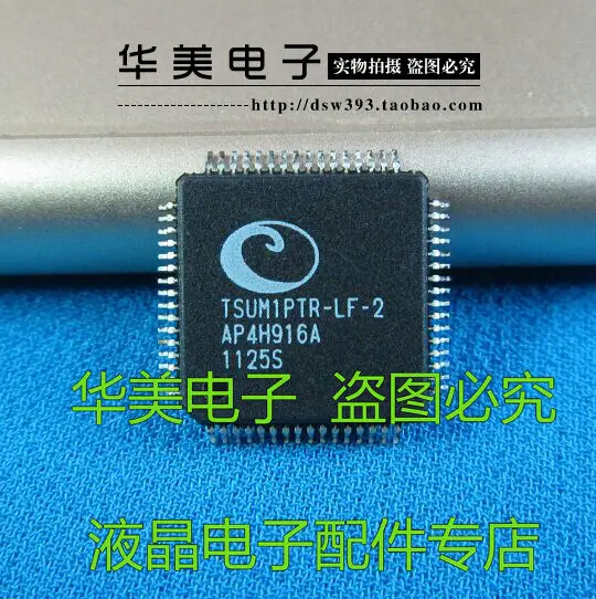 

Free Delivery.TSUM1PTR-LF-2