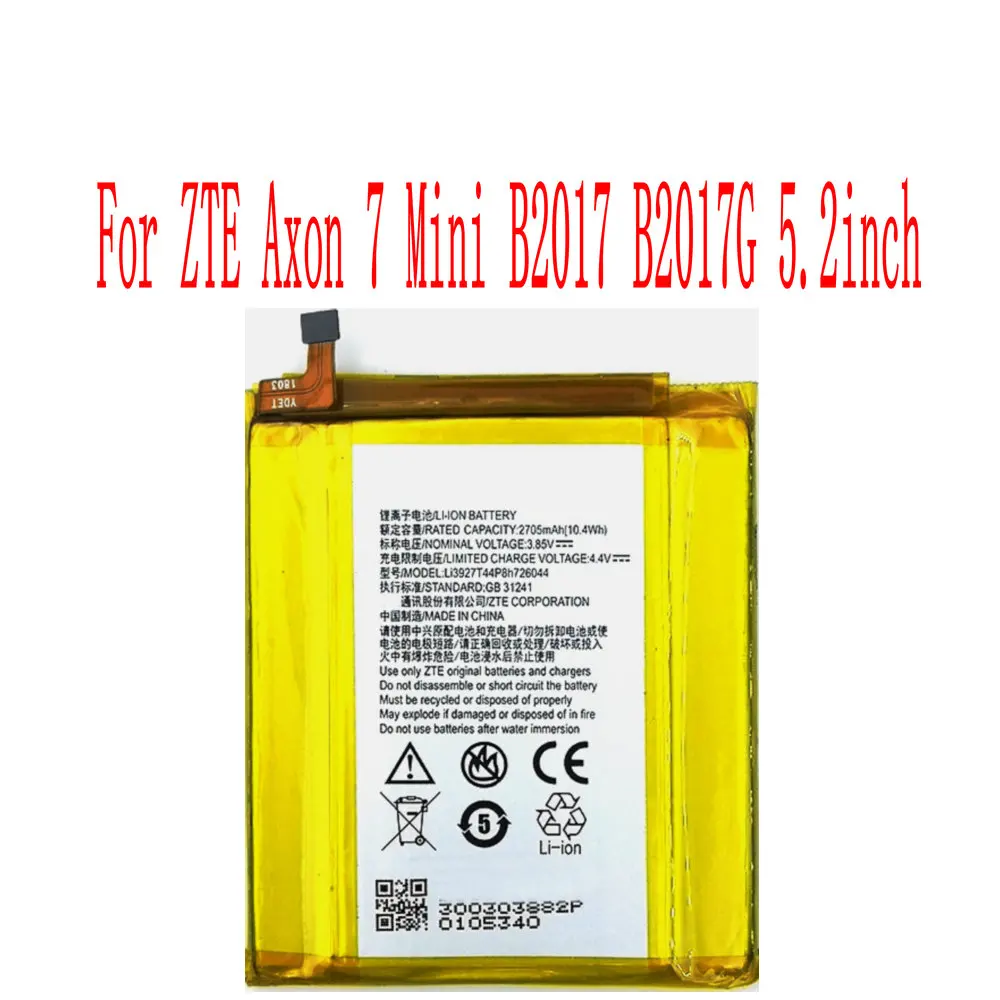 100% Бренд новый высокое качество 2705 мАч Li3927T44P8H726044 батарея для ZTE Axon 7 Mini B2017 B2017G 5 2