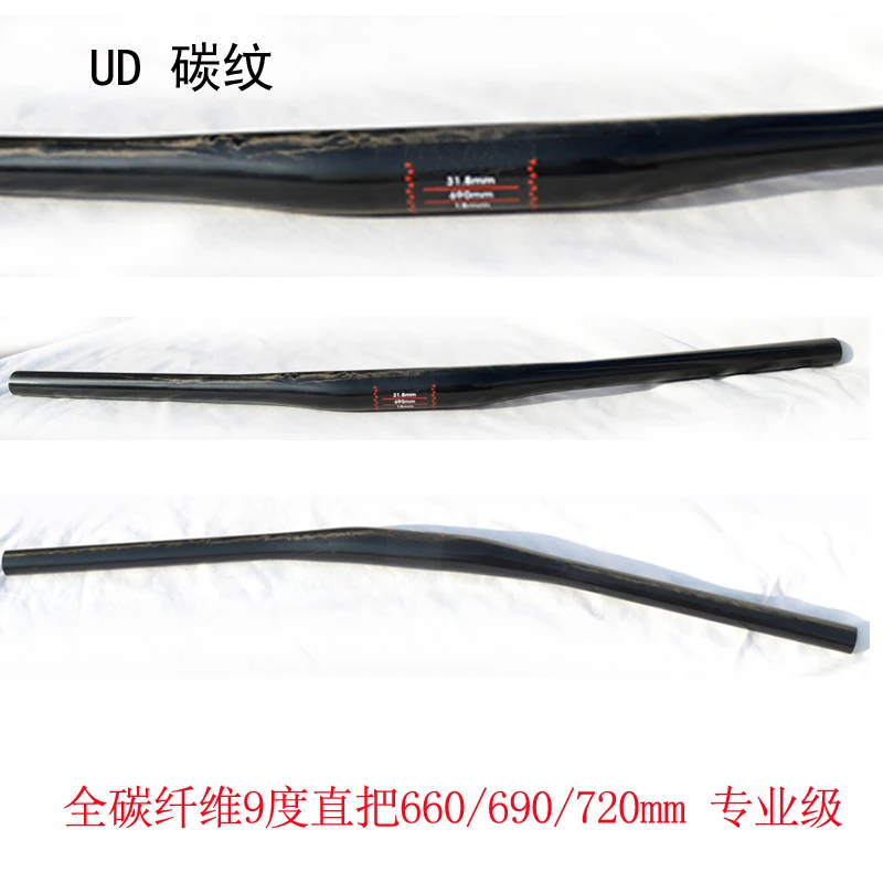 Полностью карбоновый руль для горного велосипеда детали 9 градусов из карбона 160