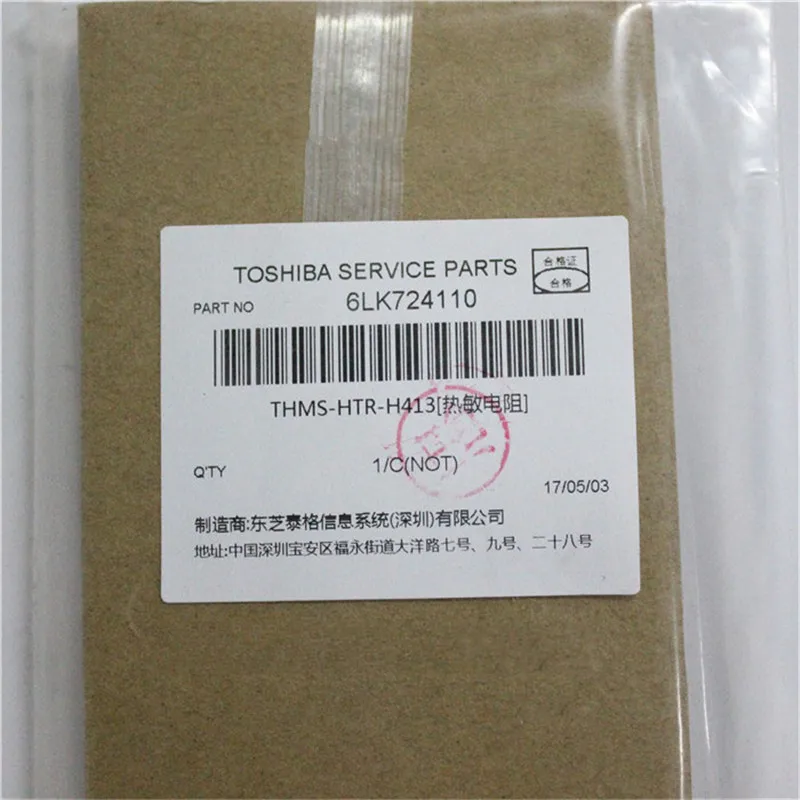 

2X 6LK72411000 подлинный для Toshiba E-STUDIO 2518A 2508A 3008A 3508A 4508A 5008A термистор фьюзера