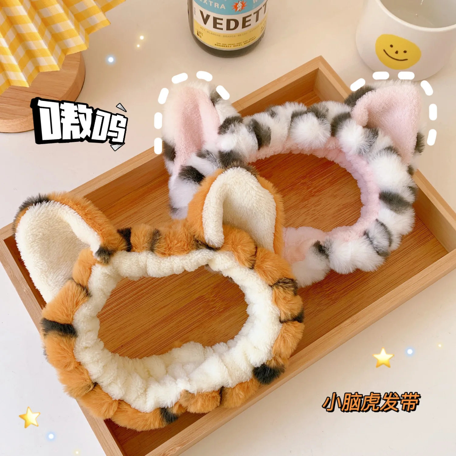 Повязка на голову с тигровыми ушками для женщин повязка мытья лица макияжа