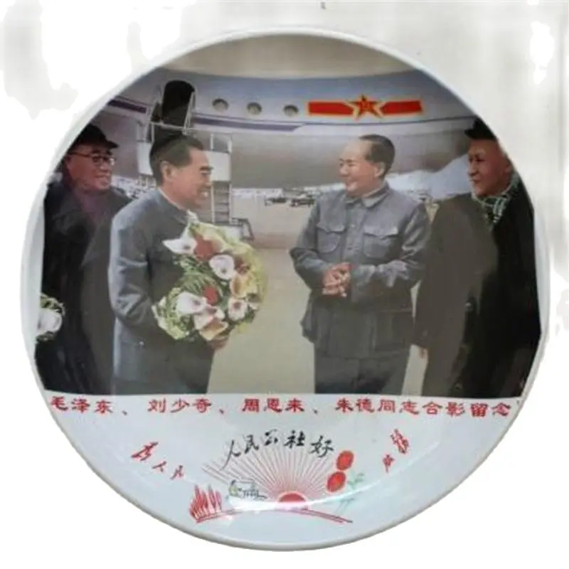 Цзиндэчжэнь керамика Мао цзедонг подвесная декоративная тарелка красная