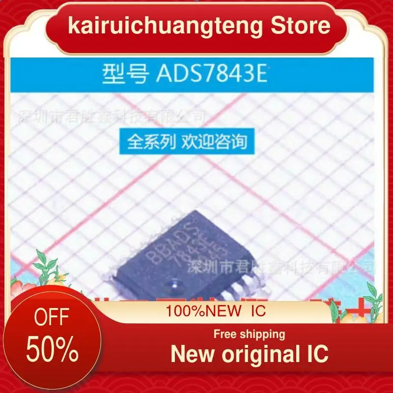 

(1 шт.) ADS7843E ADS7843E/2 кВт, новая Оригинальная интегральная схема