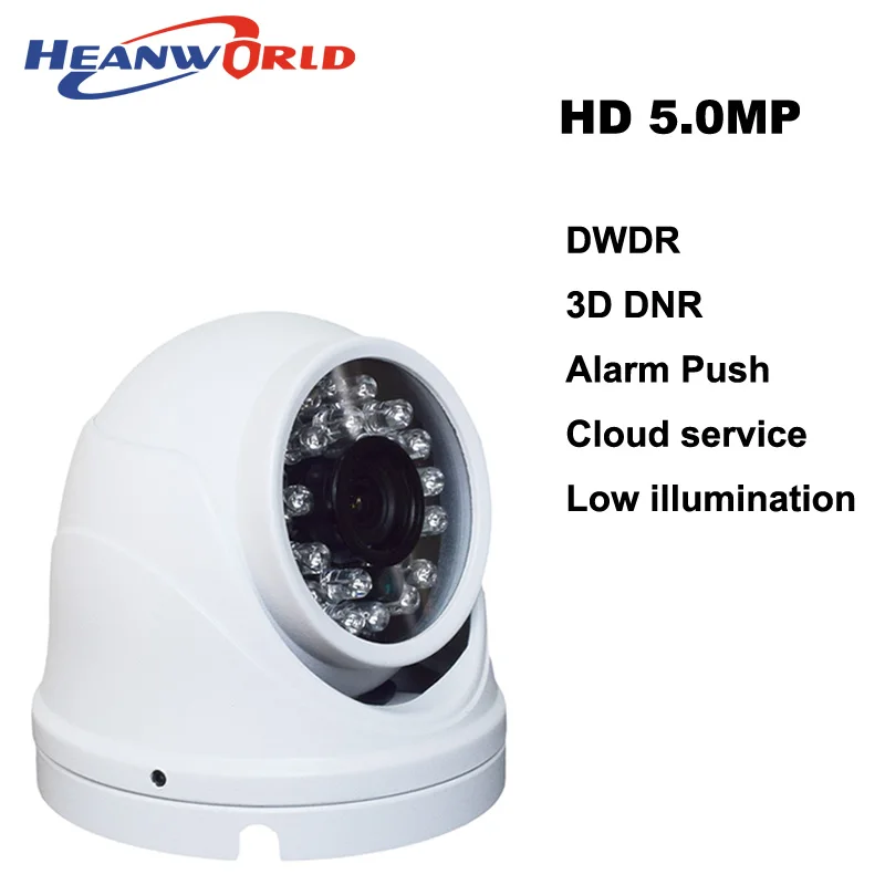 Heanworld Metal Dome IP Camera HD H.265 5.0MP CCTV Security Video Network Surveillance Outdoor Waterproof Cam | Безопасность и