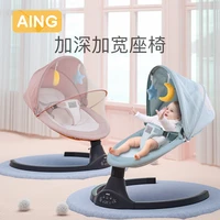 baby electric rocking chair bed baby cradle chair newborn comfort chair coax baby artifact baby swing chair