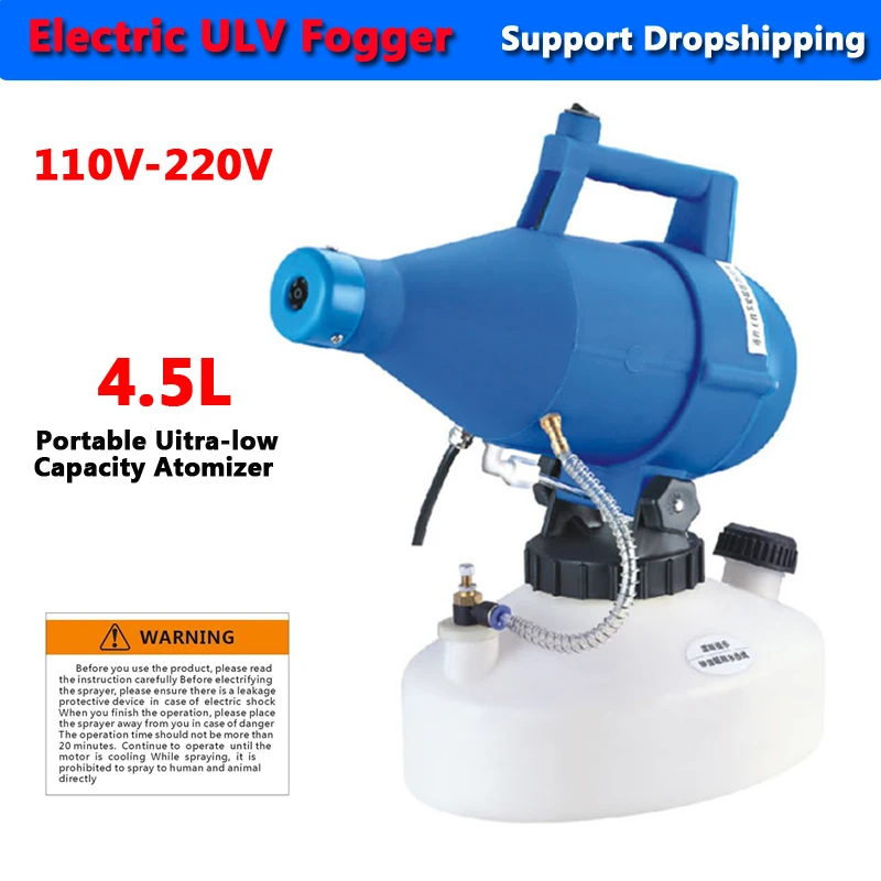 Электрический ULV Fogger портативный ультра низкий объем Мелкодисперсный