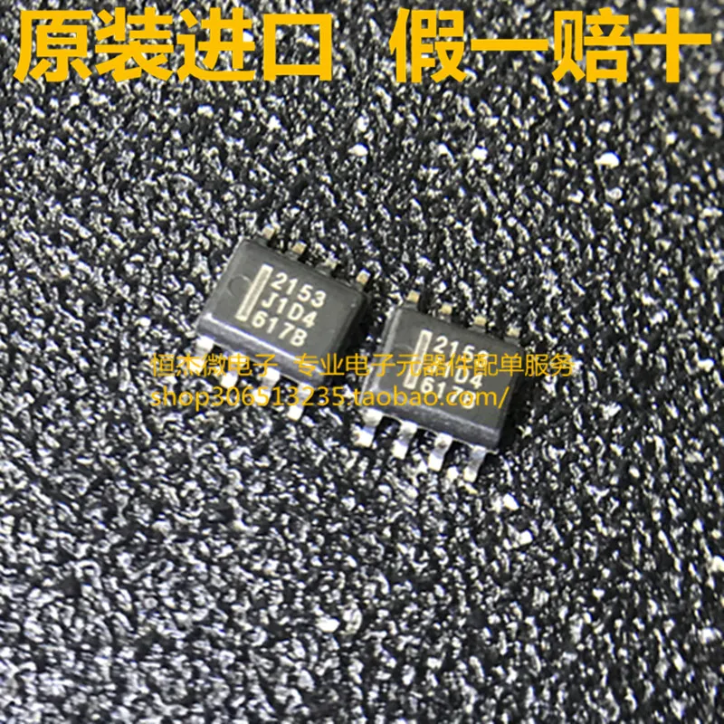 Модуль 10 шт D5050AJ VND5050AJ D5050J UCC27424DR UCC27424 27424 TPS2812P TPS2812 HAT2153RJ-EL-E 2153 LM25116MHX LM25116MH Новинка |