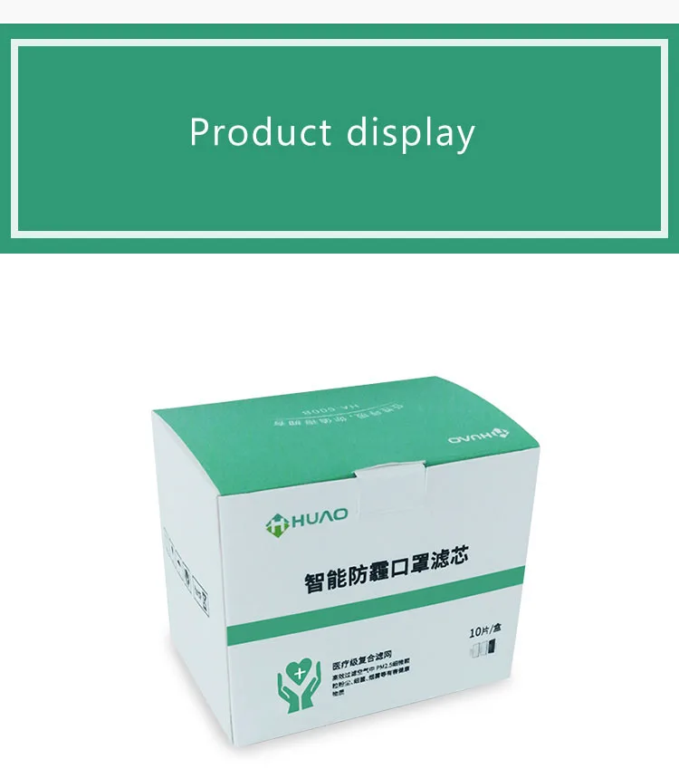 5 шт. одноразовые прокладки маски для рта Анти-пыль и Туман Маска мат фильтр