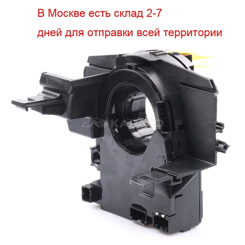 56046533AG 56046533AE 56046533AF кабель в сборе кольцо скольжения с ESP сенсор для Dodge Jeep Grand Cherokee Wrangler Патриот 56046534AH