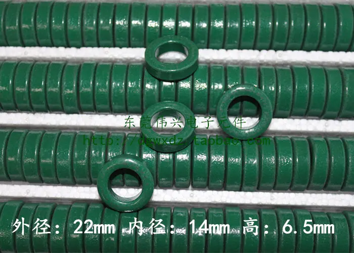 Круглое магнитное кольцо Ферритовое 22*14*6 5 Датчик сердечника обмотка защита от