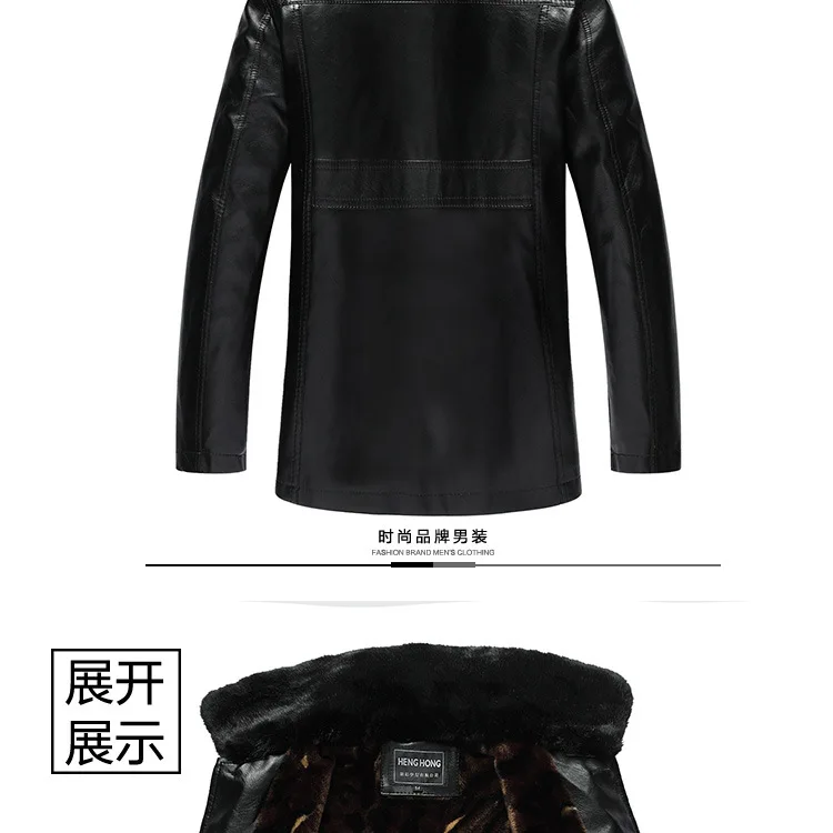 Кожаная мужская куртка Мужская зимняя кожаная пальто из искусственного меха