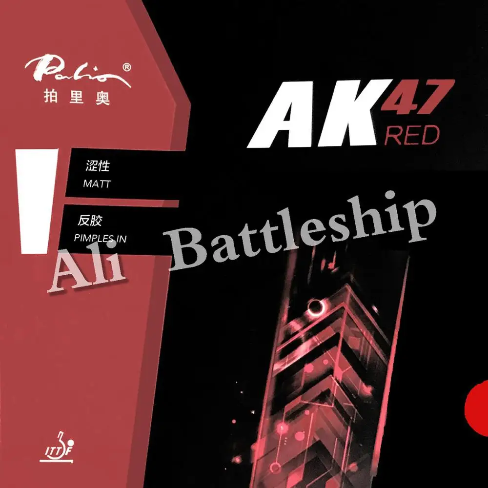 Оригинальный настольный теннис Palio 40 + каучук AK 47 AK47 hk97 золотые цветные губки