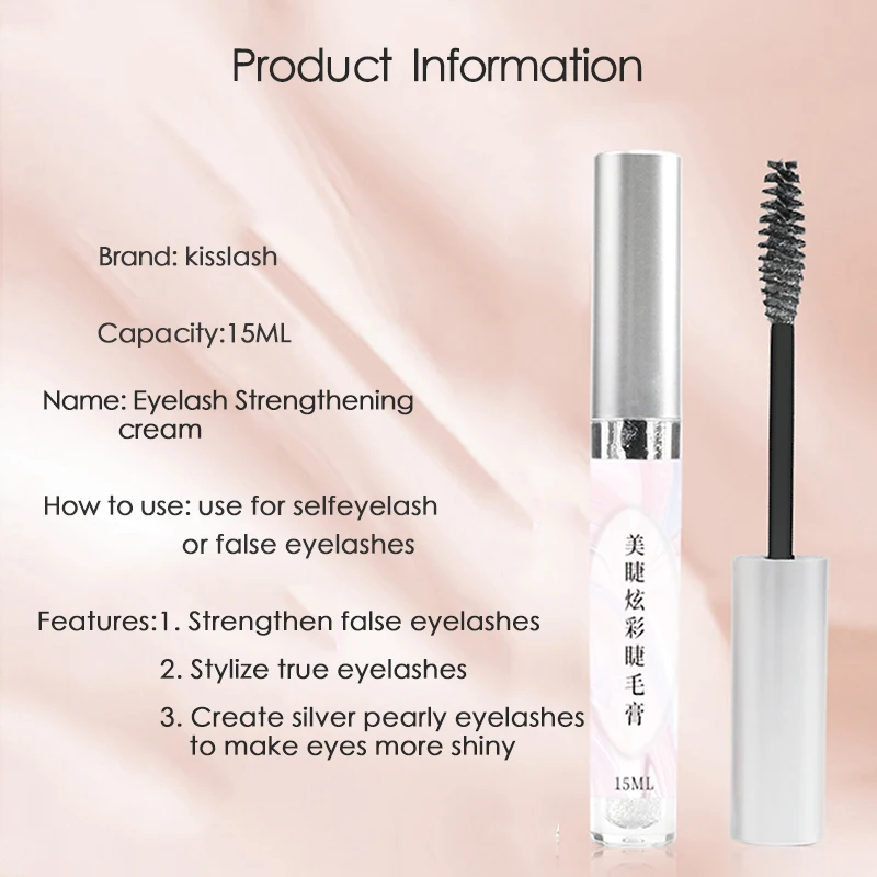 Алмазная блестящая тушь для ресниц Водостойкая наращивания профессиональная Rimel