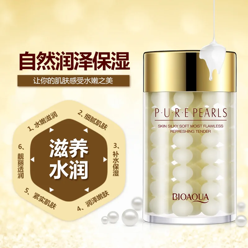 

2 шт., маска для смягчения и сна BIOAQUA pearl