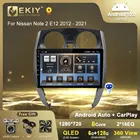 EKIY T7 для Nissan Note 2 E12 2012-2021 Android 10 автомобильный мультимедийный плеер QLED DSP GPS навигация Автомагнитола стерео 2Din DVD