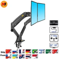 nb f195a aluminum alloy 22 32 inch dual lcd led monitor mount gas spring arm full motion monitor holder support with 2 usb ports