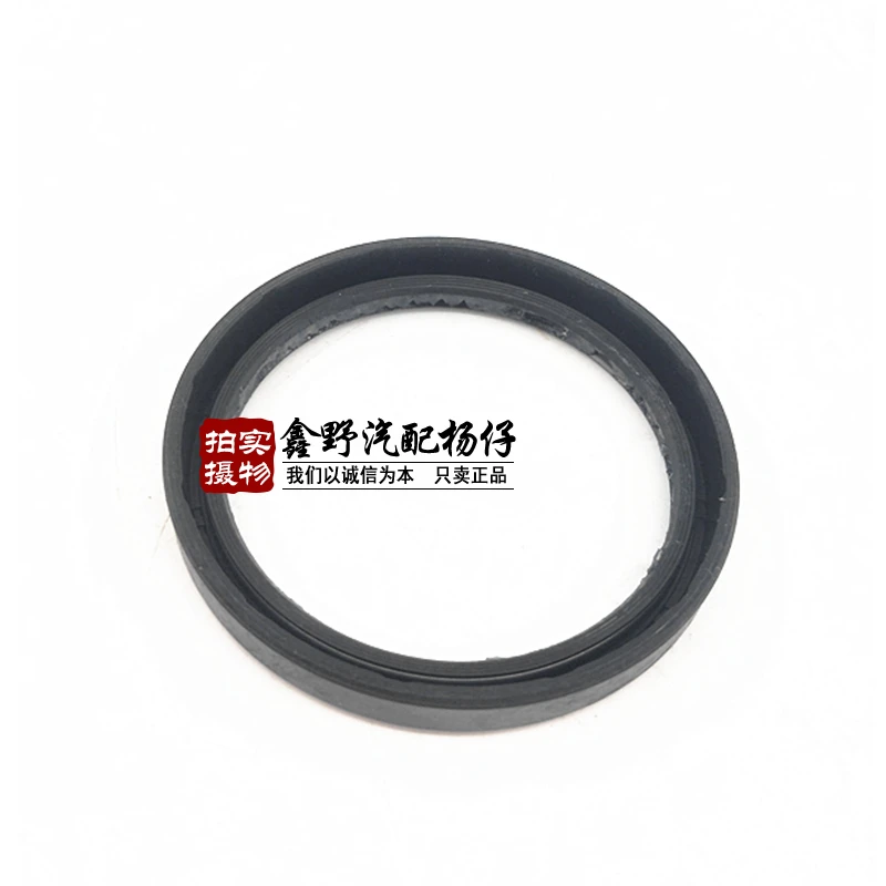 

For Jeep Compass Patriot Dodge Caliber Journey Chrysler Sebring Half Shaft Oil Seal, Left and Right Front Half Shaft Oil Seal