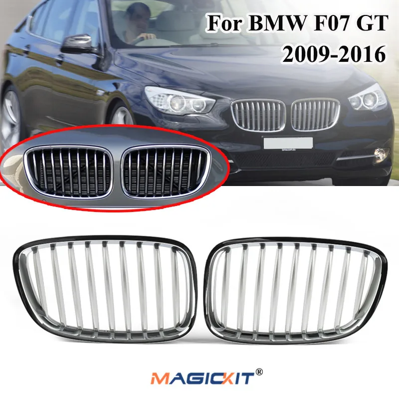 Решетки для BMW 5 Series F07 535iX/550i/550iX Gran Туризм 2010 2016 серебристые|Гоночные решетки| |
