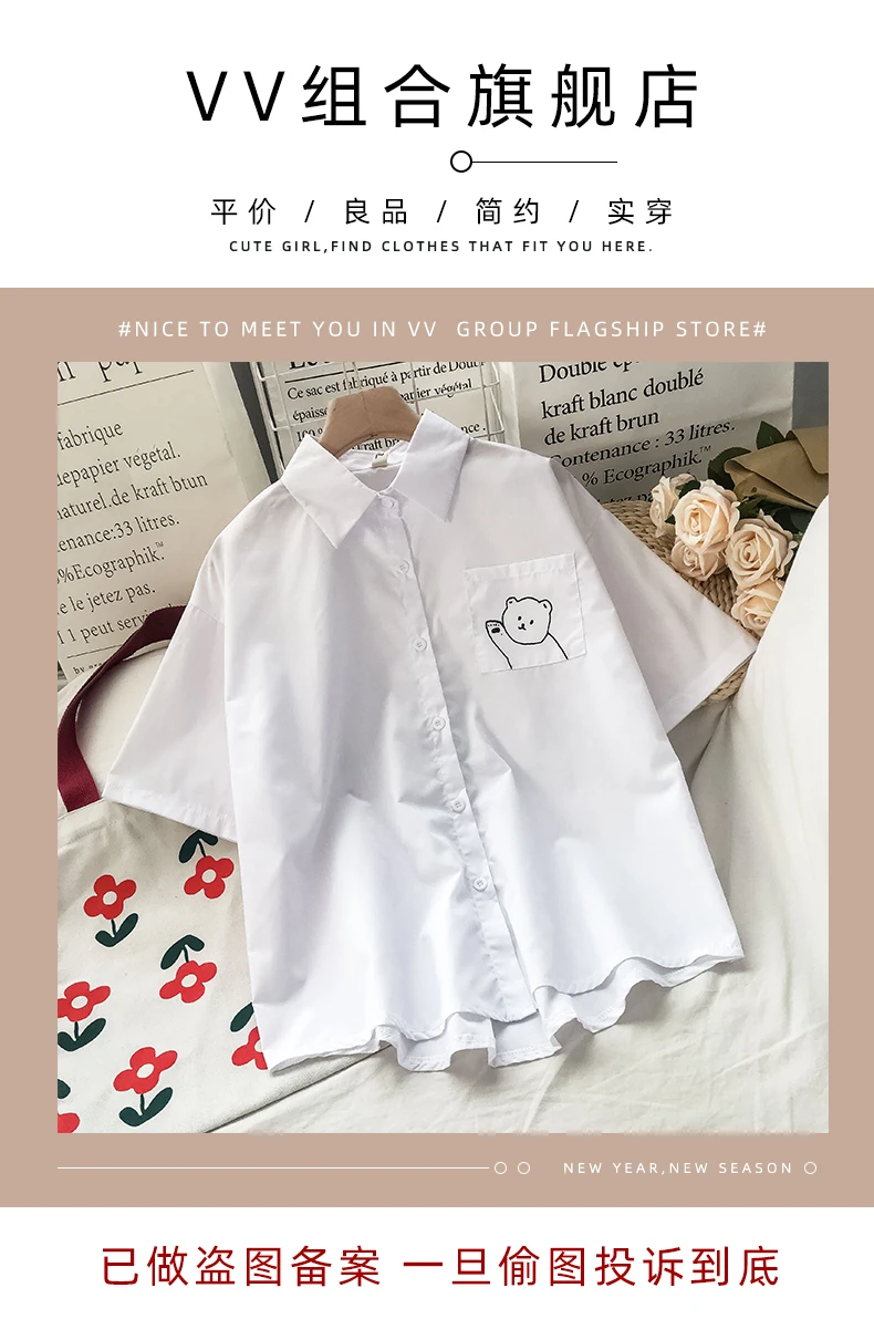 

White Short-Sleeved Shirt for Women Fashionable Stylish New 2021spring and Autumn Design Sense Niche Hong Kong Style French