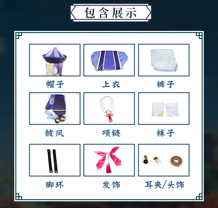 

Genshin Impact Qiqi Cosplay Costume Qiqi Dress Costume Wigs For Halloween Carnival Mask Party Cosplay Props