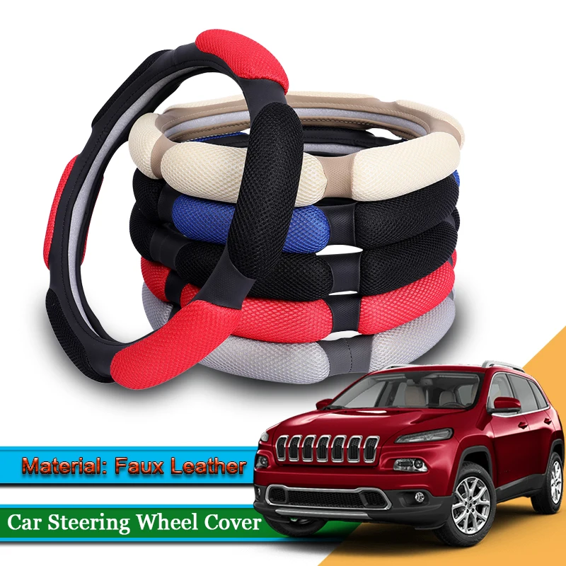 

1pcs Car Styling Leather Car Steering Wheel Cover Car Steering-wheel Hubs Automobiles Accessories For Jeep Cherokee 2014-2020