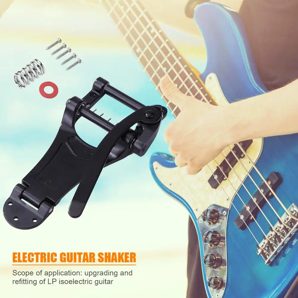 Запасные части для электрогитары Vibrato LP отличные сплавы золото серебро черный
