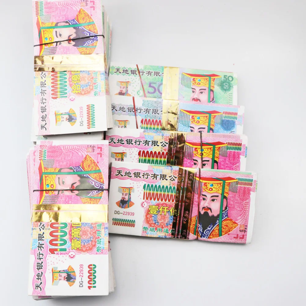 

Random Denomination 18.8*9.3cm 70pc Chinese Yuan Worship Ancestor Sacrifice Money Hell Bank Notes For Relatives Friends Funerals