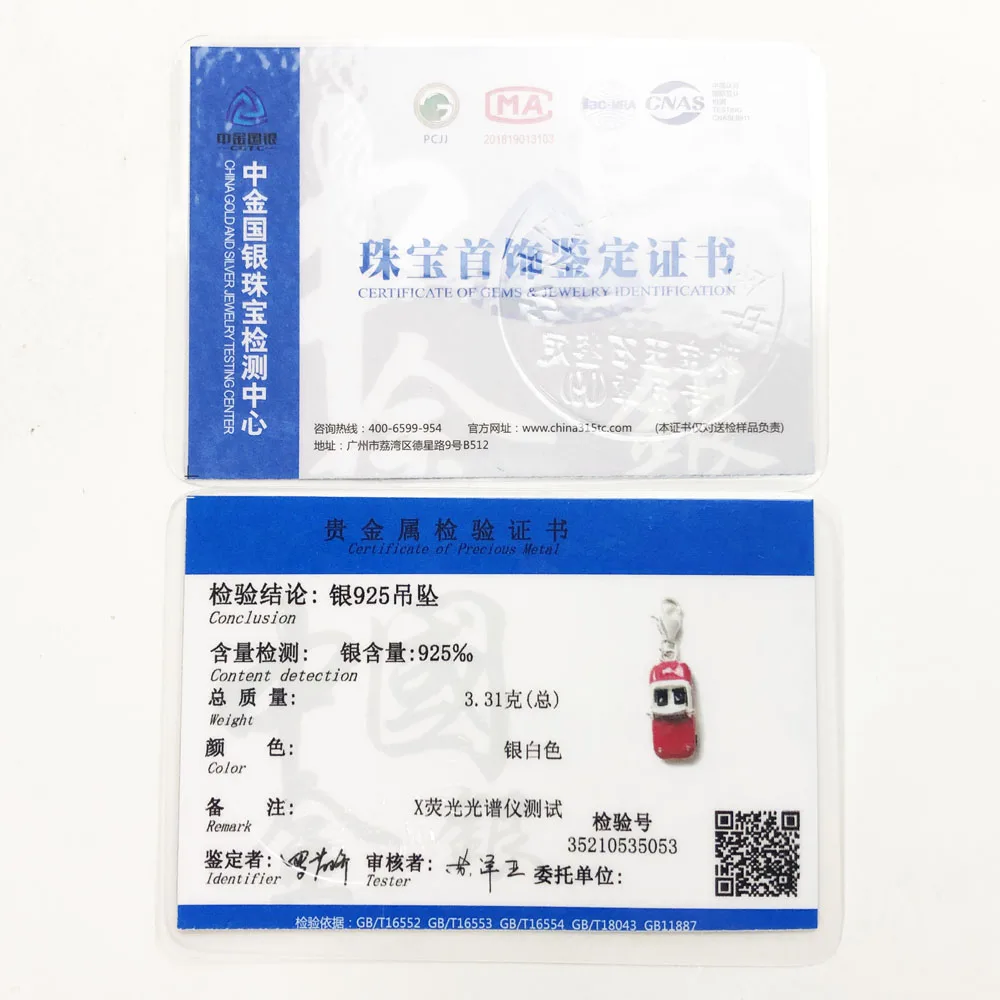 Броши с красной эмалью в виде спортивные Автомобильная подвеска 2020 Сезон осень