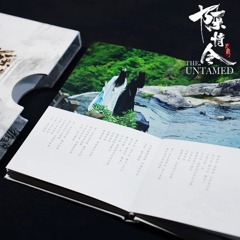 Used Chen qing Official The Untamed TV Soundtrack Chen Qing Ling OST Chinese Style Music 2CD with Picture Album Limited Edition enlarge