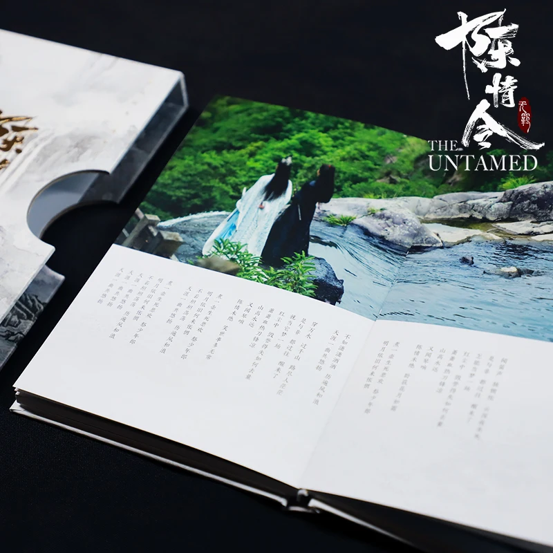 Неразобранный ТВ саундтрек Chen Qing Ling OST музыка в китайском стиле 2CD с фотоальбомом
